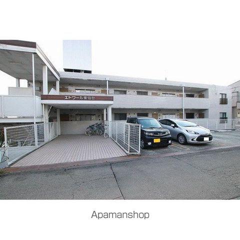 エトワール東仙台