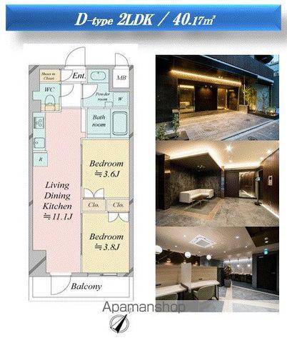 レジディア中目黒3(2LDK/9階)の間取り写真