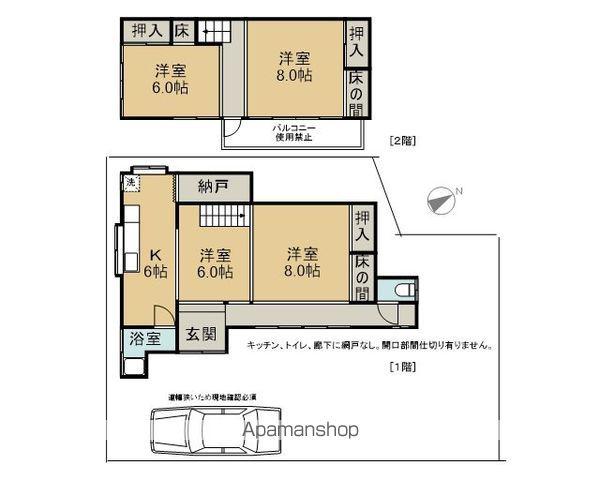 中央本線 土岐市駅 バス乗車時間：14分 下石バス停で下車 徒歩9分 2階建 築69年(4DK)の間取り写真