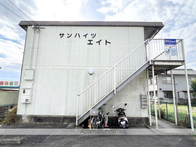 サンハイツエイト