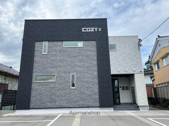 COZYⅡ