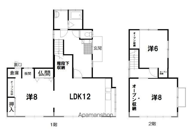 山陽本線 西条駅(広島) 徒歩13分 2階建 築46年(3LDK)の間取り写真