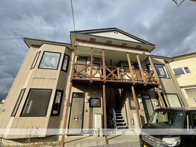 アップルハイツ