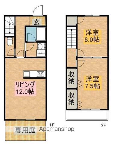 リブエールNAKAYA(2LDK)の間取り写真