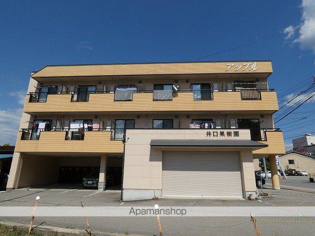 アップルハイツ