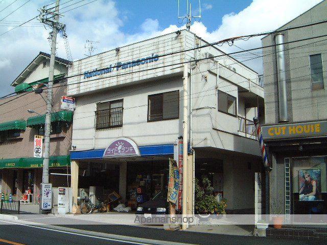 キャロル栗ケ丘町