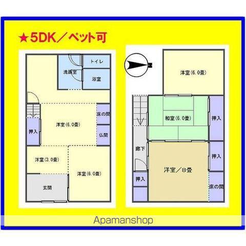 東海道本線 大垣駅 徒歩18分 2階建 築72年(5DK)の間取り写真