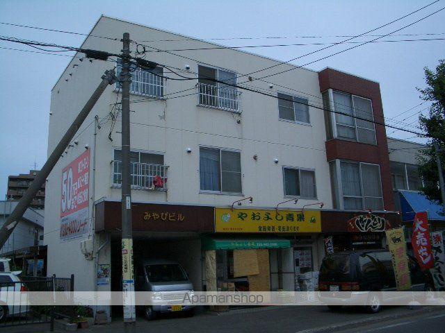 みやびビル