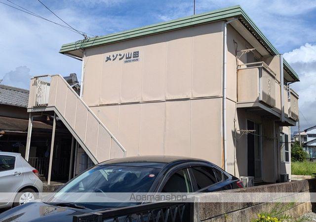 メゾン山田