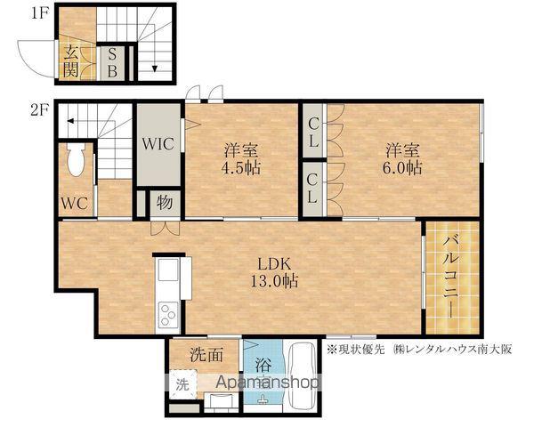 カーサエイト(2LDK/2階)の間取り写真