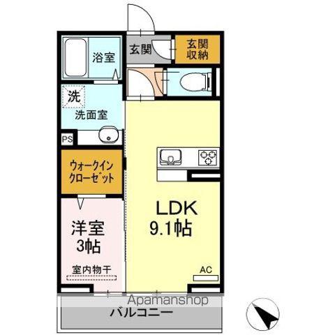 プレサーブ日の出Ⅱ(1LDK/2階)の間取り写真
