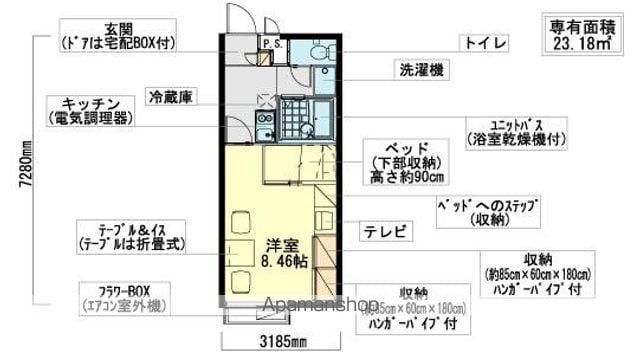 レオパレス日の出(1K/2階)の間取り写真