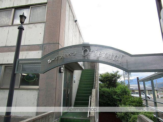 ガーデンハイツオリエンタル