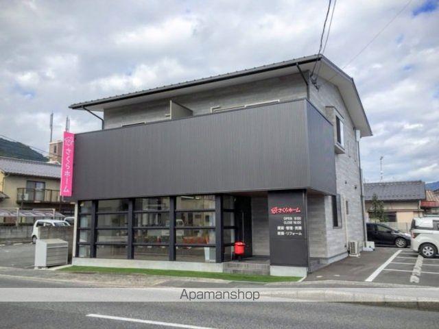 さくらホーム
