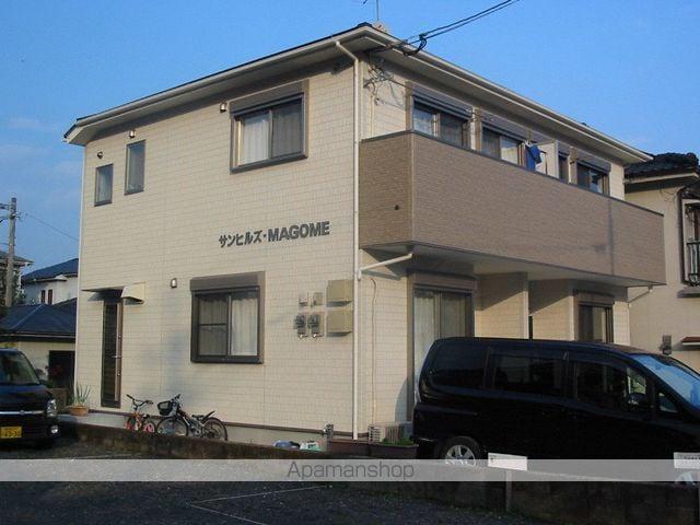 サンヒルズMAGOME