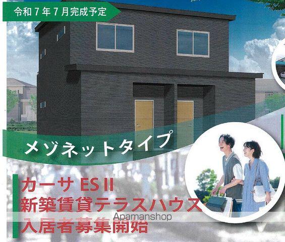 カーサESⅡ(2LDK/1階)