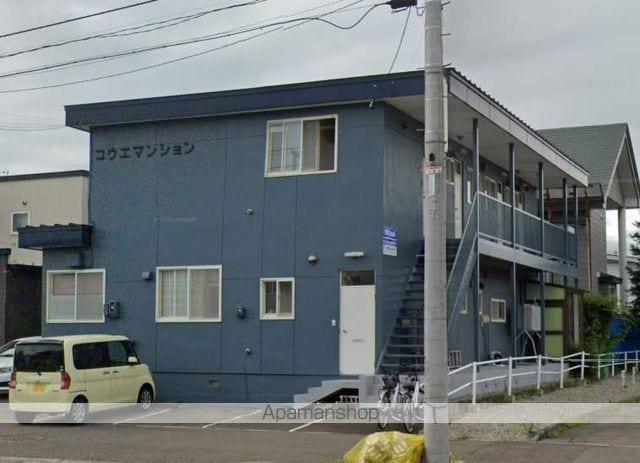 コウエマンション