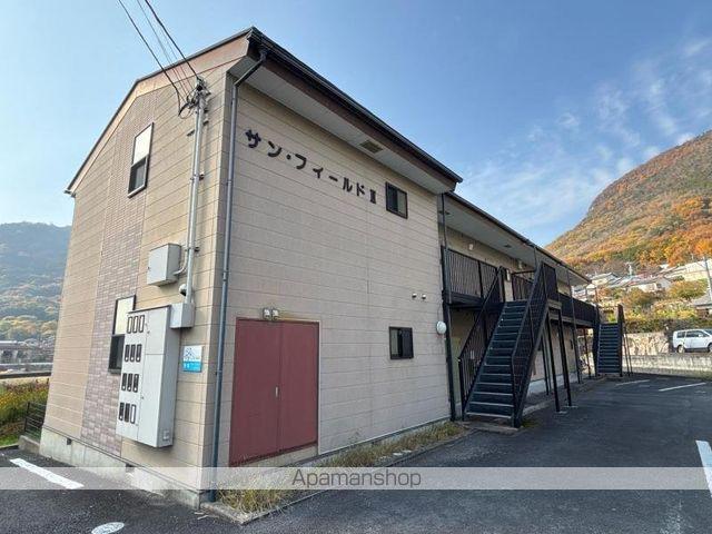 サンフィールドⅡ