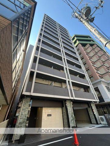 エルミナロッサ