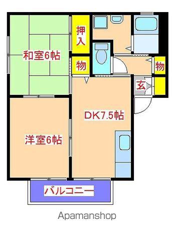 メゾンエトワールA・B・C(2DK/2階)の間取り写真