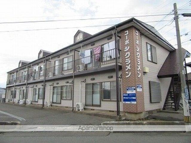 コーポシクラメン