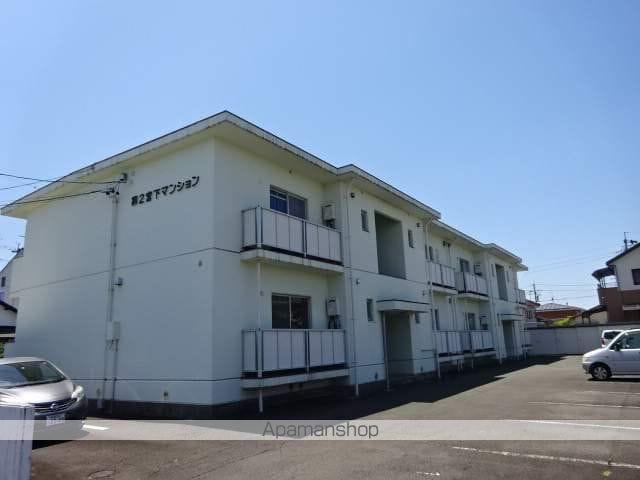 第2宮下マンション
