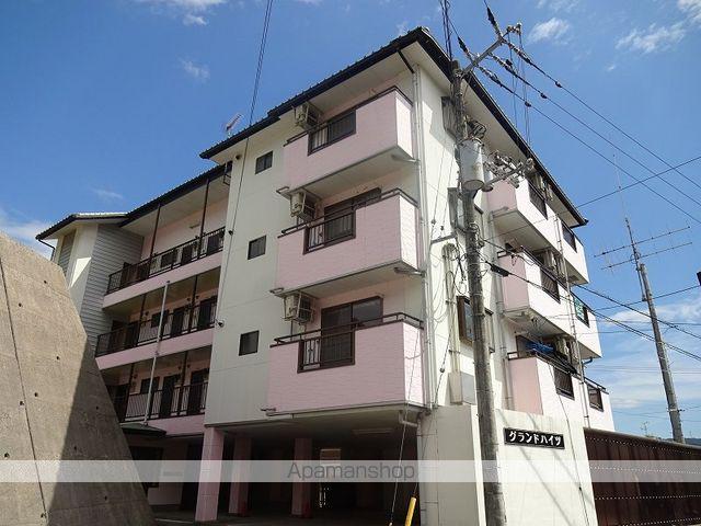 グランドハイツ