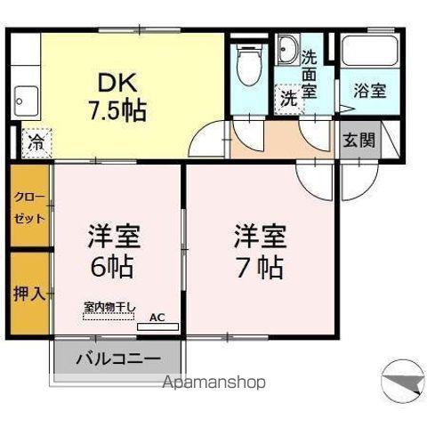 ハイカムール髙橋B(2DK/1階)の間取り写真