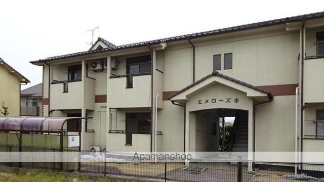 エメローズ幸