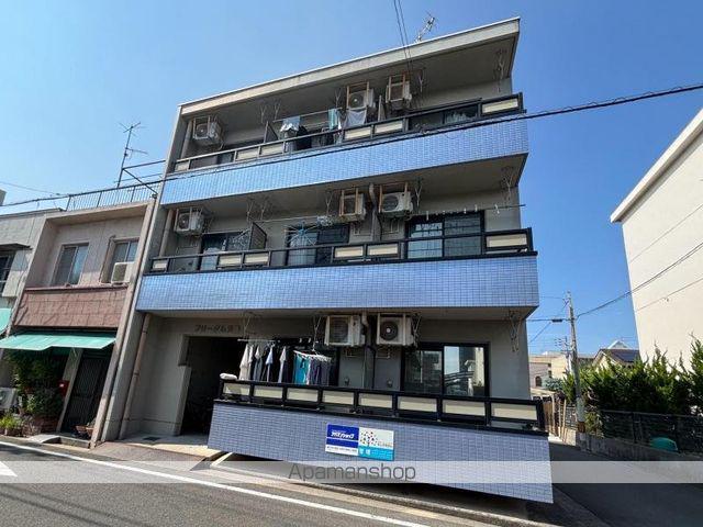 フリーダム花園