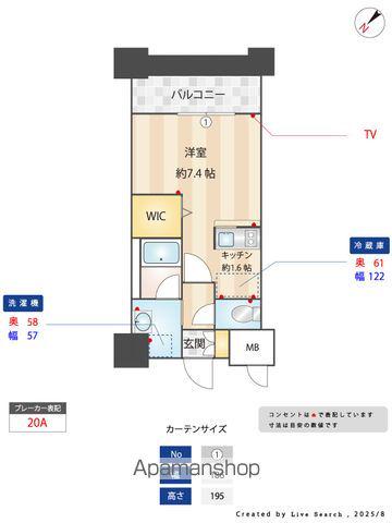 エンクレストベイサイド通(1K/2階)の間取り写真