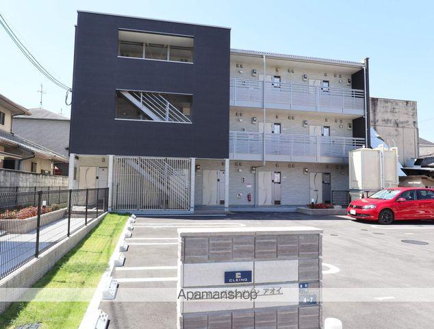 クレイノグランメゾンアオイ