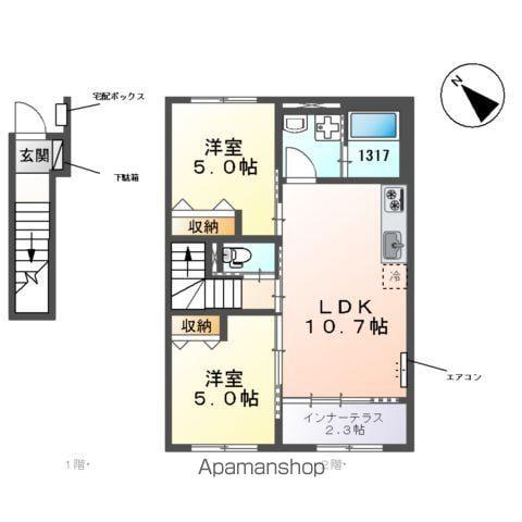ナチュラル ライズ(2LDK/2階)の間取り写真