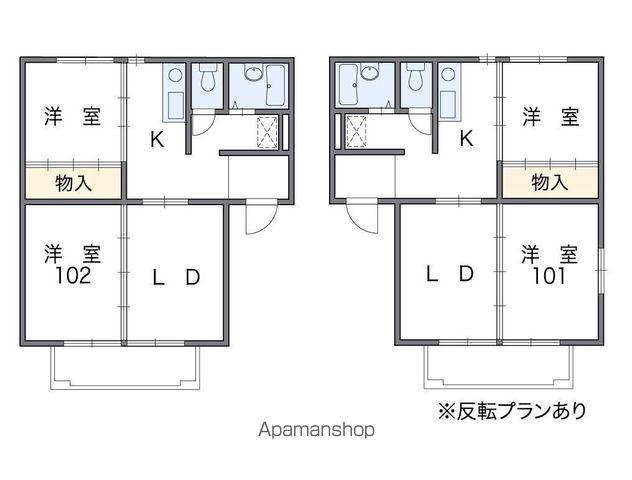 レオパレスエル・ソールA(2LDK/2階)の間取り写真