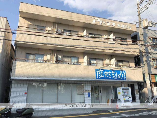アトラス水島ビル