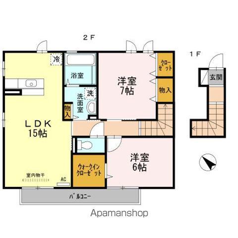 サン・シャーレ(2LDK/2階)の間取り写真