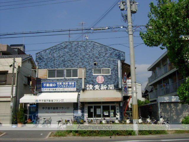 阪神電鉄本線 甲子園駅 徒歩12分 2階建 築52年