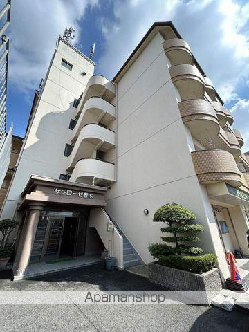 サンローゼ春木