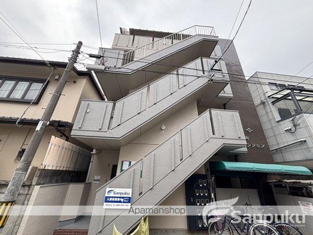 緑町マンション