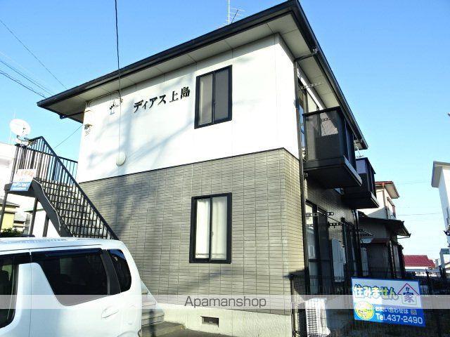 ディアス上島