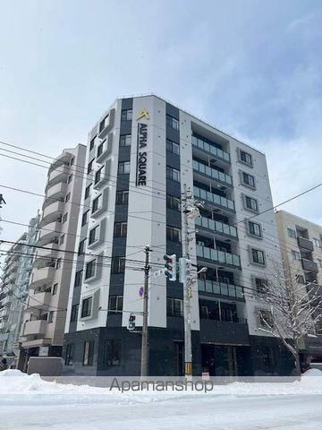 アルファスクエア南1西18