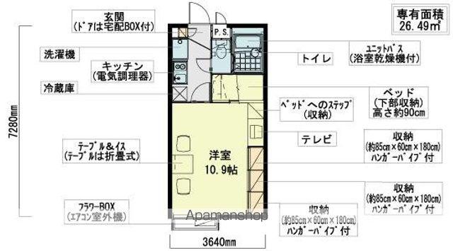 レオパレス装束(1K/1階)の間取り写真