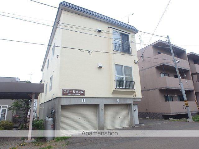 ラポール宮の沢