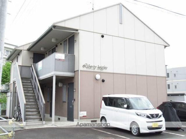 リバティーハイツ