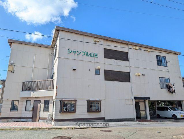 シャンブル山王