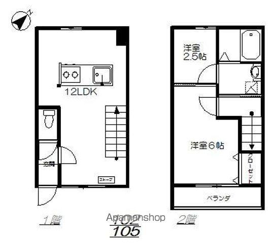ヴィクトワール(2LDK)の間取り写真
