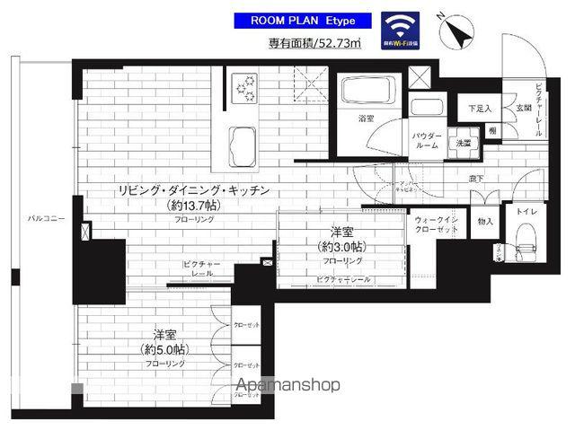 ステージグランデ台東根岸アジールコート(2LDK/6階)の間取り写真