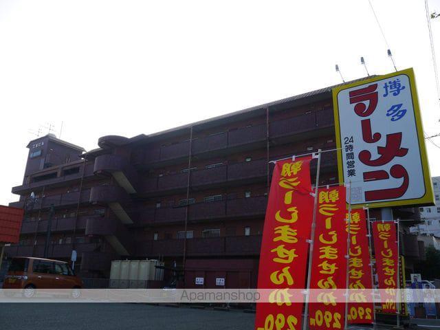 三宝ビル