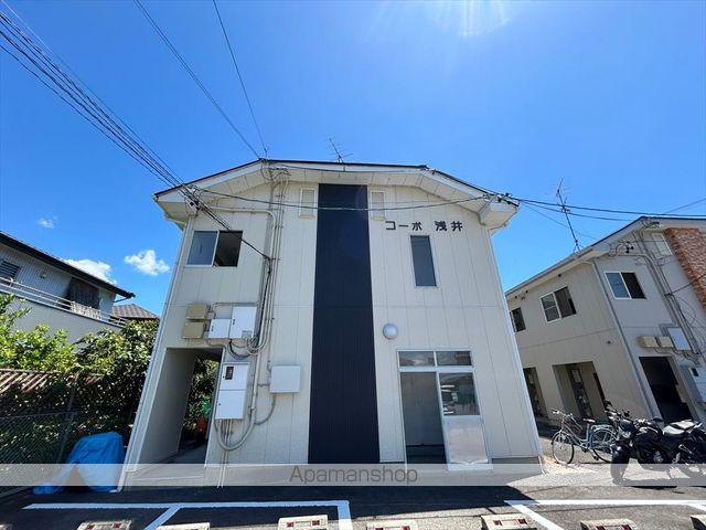 コーポ浅井