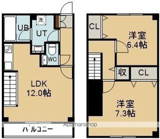 ASAHI館 A(2LDK/2階)の間取り写真